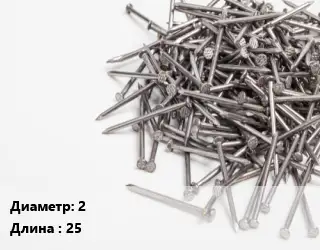 Гвоздь 2х25 без покрытия строительный